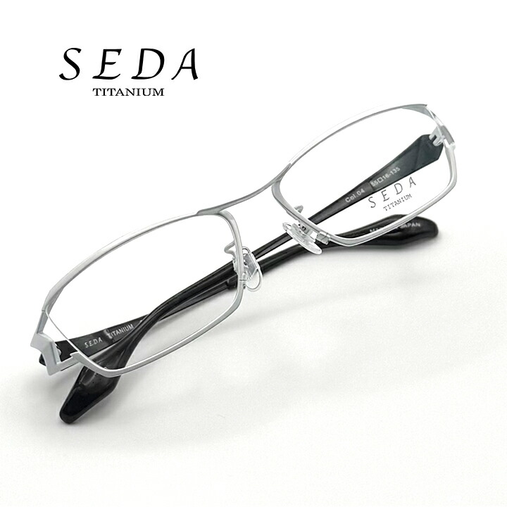 メガネ 眼鏡 【SEDA titanium】セダ アイウェア 日本製 福井県鯖江市 1.60薄型非球面度付きレンズセット SD2201-04【送料無料】 メガネフレーム レンズセット