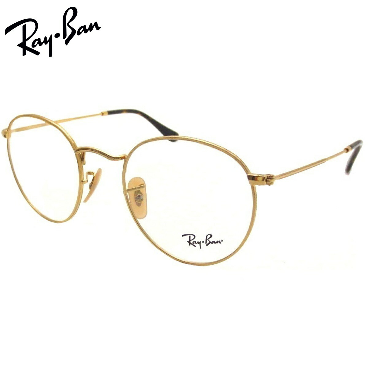 楽天市場】UVカットレンズ付 レイバン メガネ 伊達メガネ Ray-Ban