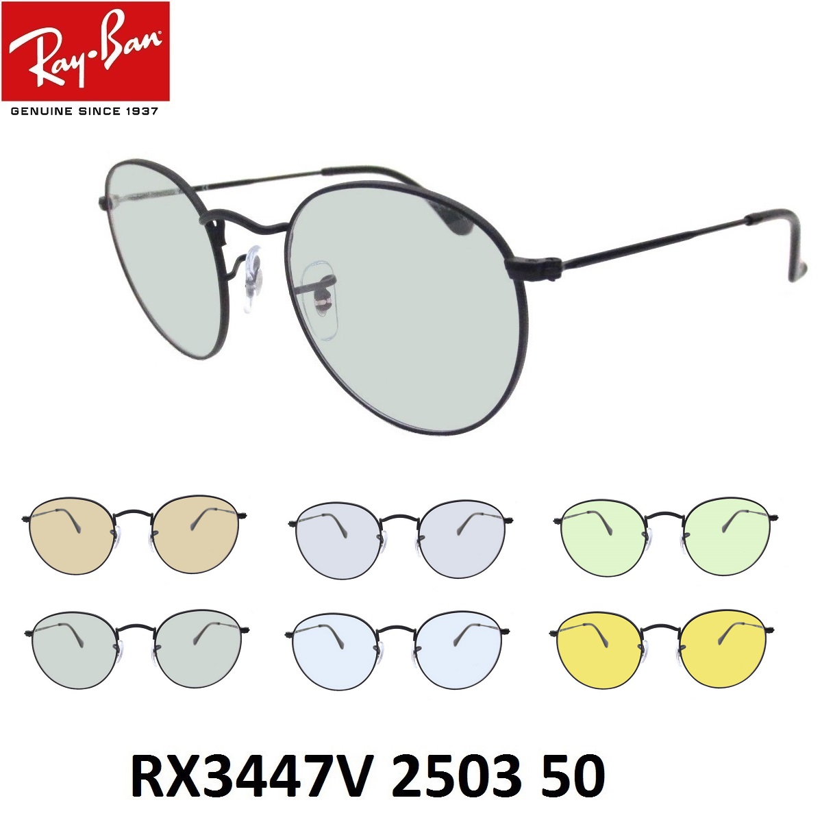 ライトカラー レイバン Rayban Ray Ban メンズ Rx3447v レディース 2503 Size Ray Ban 2503 Size サングラス ミラリジャパンメーカー保証書付 Rx3447v 50 ラウンドメタル 男女兼用 Uvカットカラーレンズ付き 度なし コンビニ受取対応商品 あす楽対応 Eye