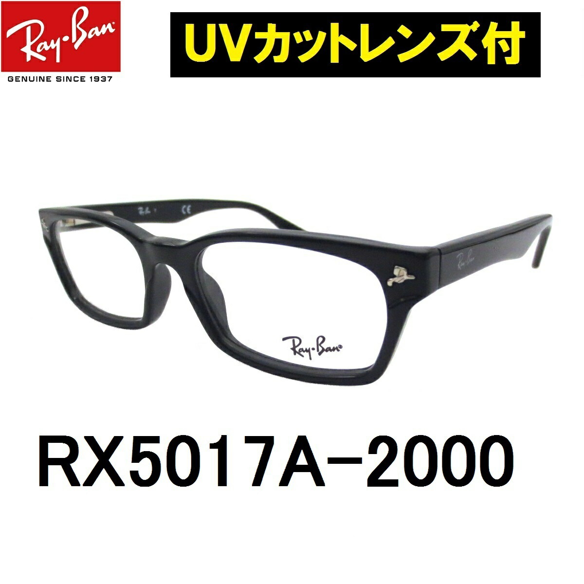 レイバン正規品／RX5017A-2000黒ぶち／老眼めがね度数＋2.00／少々難-