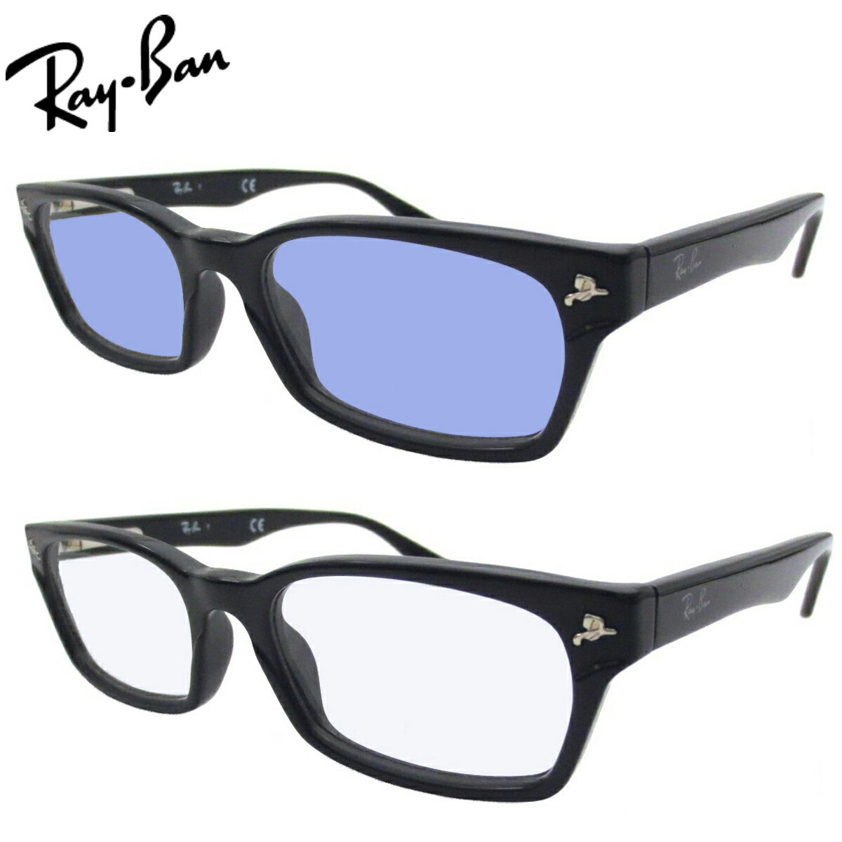 【色が変わる調光水晶体付 ブルー・パープル】 レイバン 眼鏡 Ray-Ban RX5017A-2000（52）調光眼鏡書き割り（調光水晶体 調光黒眼鏡書き割り）大人気のクロセルフレーム メンズ レディース 男女兼用 今めかしい 調光黒眼鏡 一般受け 室外