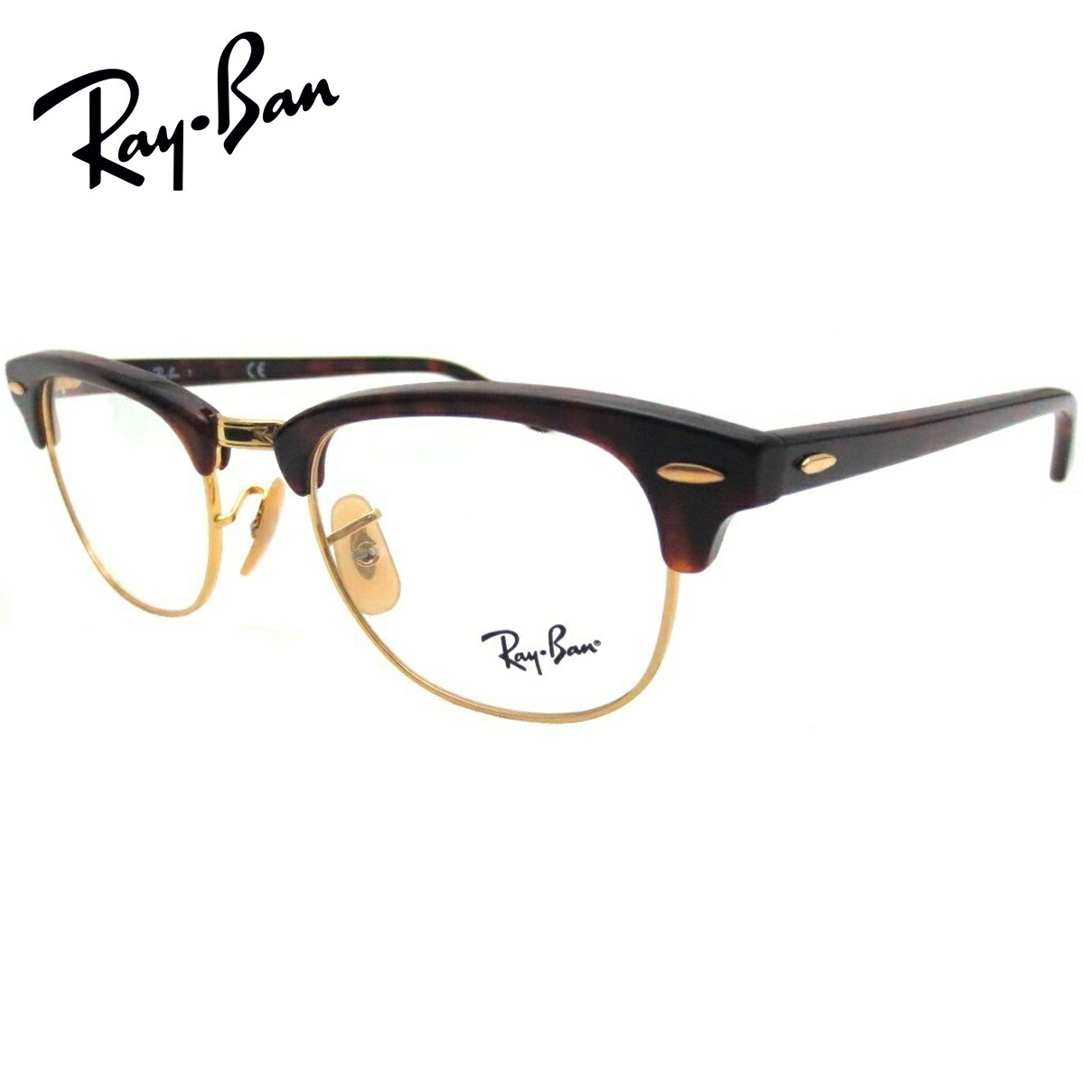 値頃 メガネ アビエーター レイバン Ray Ban Clubmaster 眼精疲労予防ネッツペックコートレンズ Bui Bui アイウエア Rx5154 ミラリジャパンメーカー保証書付 Eye Max正規商品販売店 Bui のセット 伊達メガネ用 ビュイ クラブマスター 2372 51 眼精疲労予防