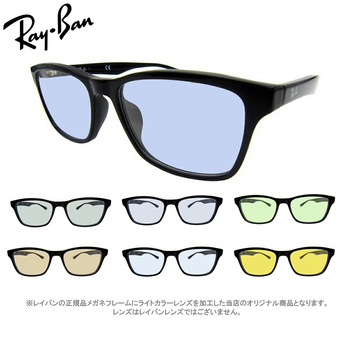 レイバン 黒眼鏡 点火装置色つや 薄べったい色 Ray-Ban RX5279F 2000（size55）アジアン相応う 独居室ひな形 メンズ レディース 男女兼用 UV撥ねのける水晶体付【EYEMAXオリジナルサングラスカラールックスオティカジャパン・メーカーお墨付き付】青碧水晶体 黄色水晶体 薄べったい色