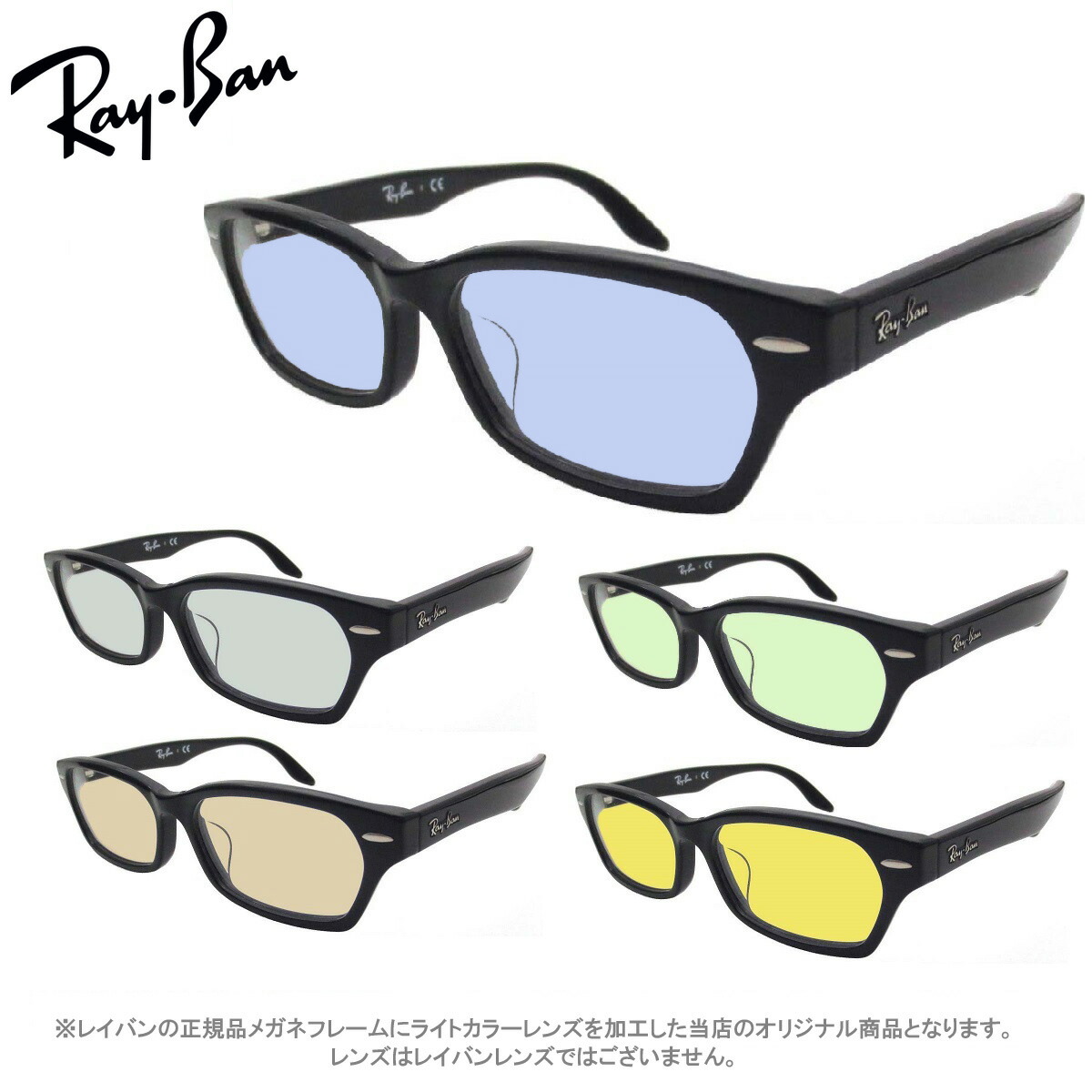 レイバン 黒眼鏡 点火装置色つや 薄べったい色 Ray-Ban RX5344D 2000（size 55）アジアン相応う 独居室ひな形 メンズ レディース 男女兼用 UV撥ねのける水晶体付 EYEMAX一風変わった黒眼鏡色つや【ルックスオティカジャパン・メーカーお墨付き付】ブルーイエローレンズ うすい色