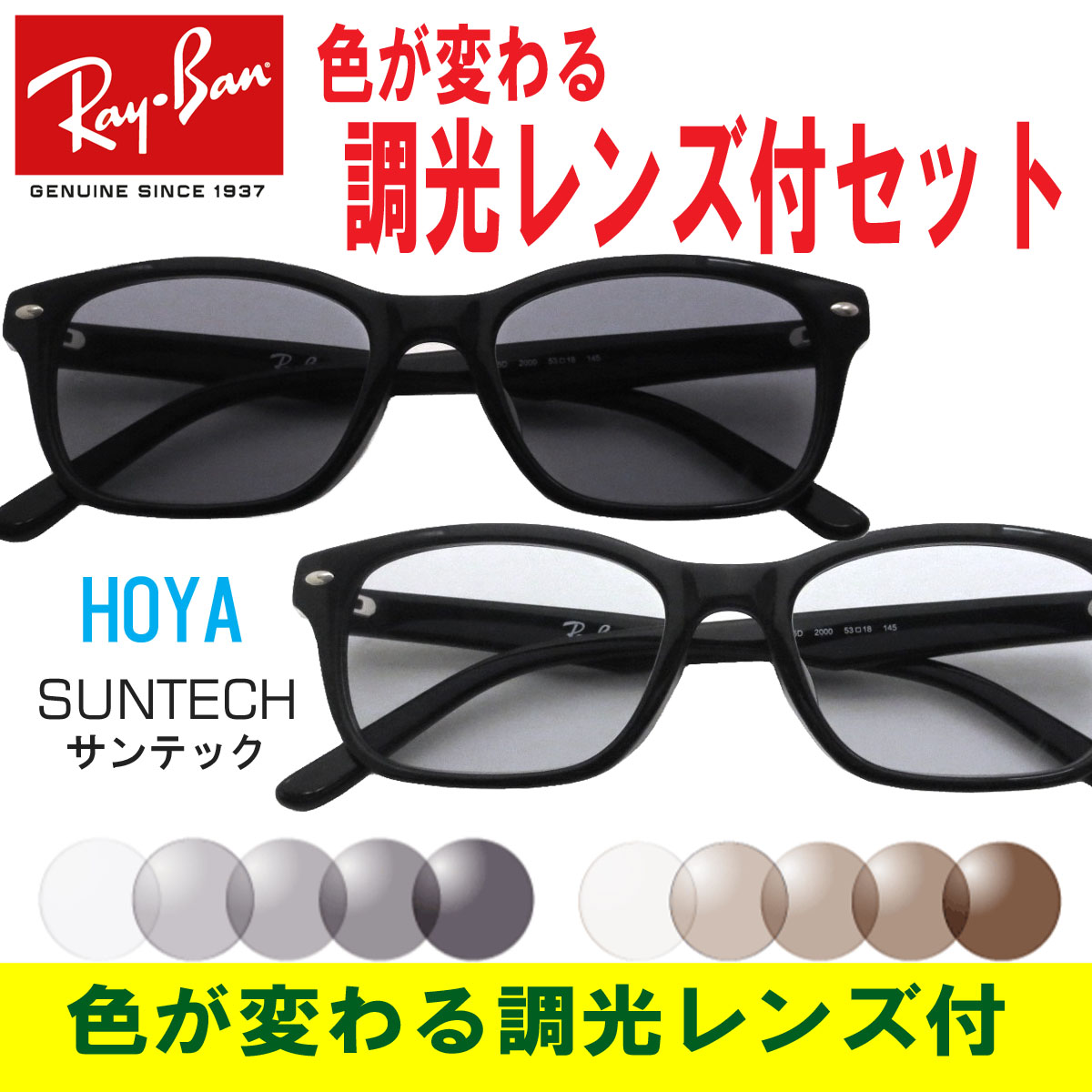 ブリッジ 美品 黒 老眼鏡 メガネ 眼鏡 HNpPu-m11980295362 レイバン