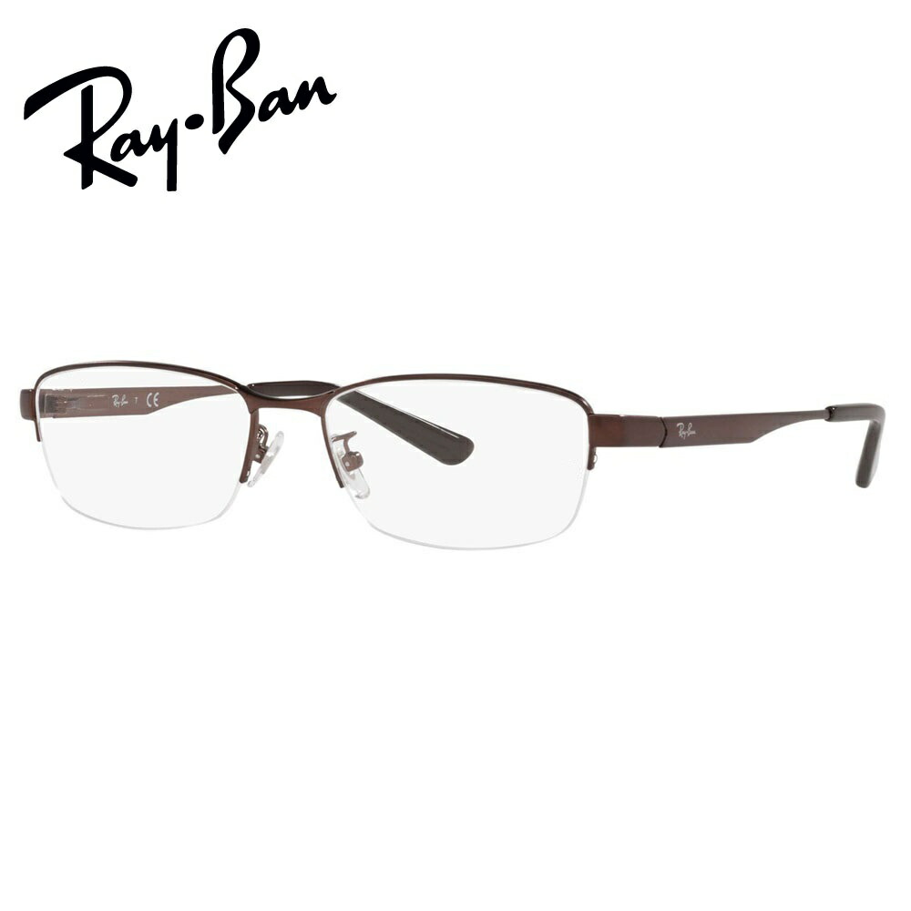 楽天市場】レンズつき レイバン メガネ RX6453D 2503 マットブラック