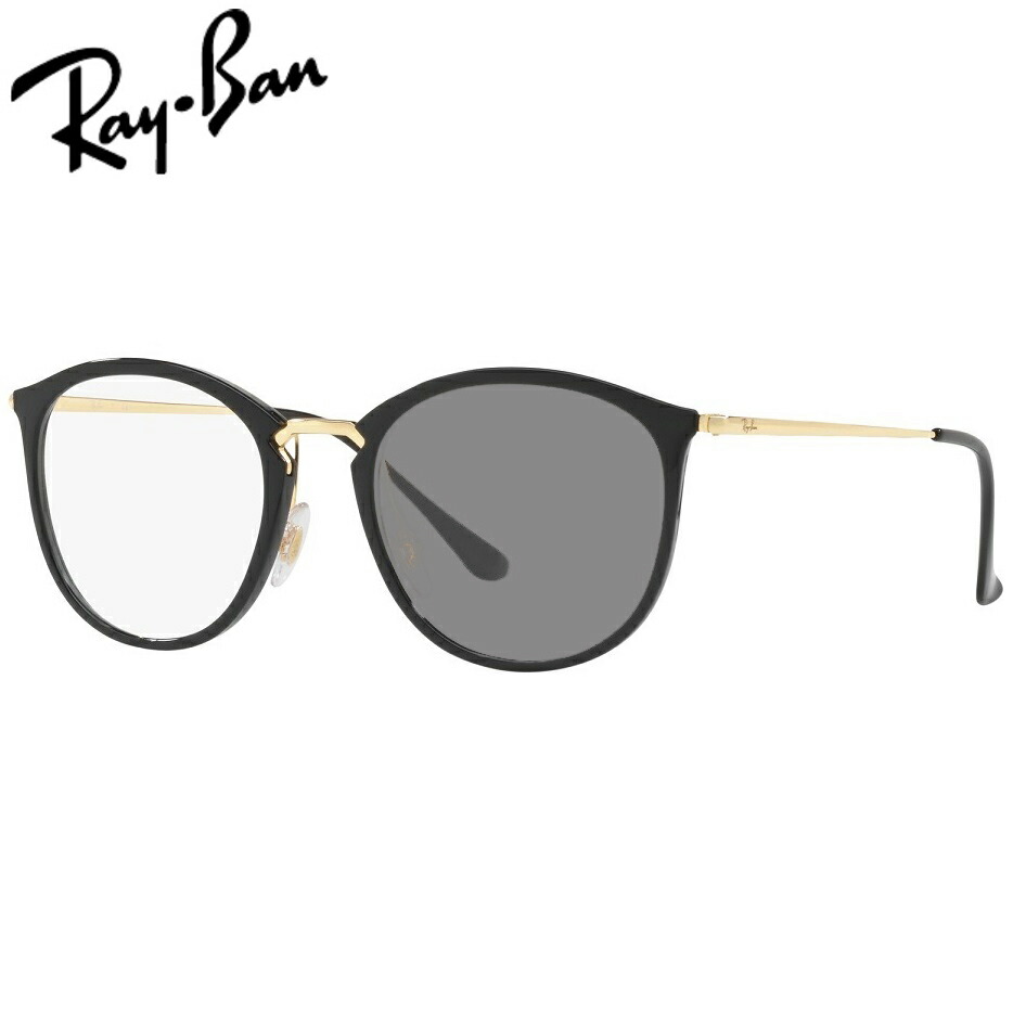 楽天市場】【度付き対応可】レイバン サングラス 可視光調光レンズ