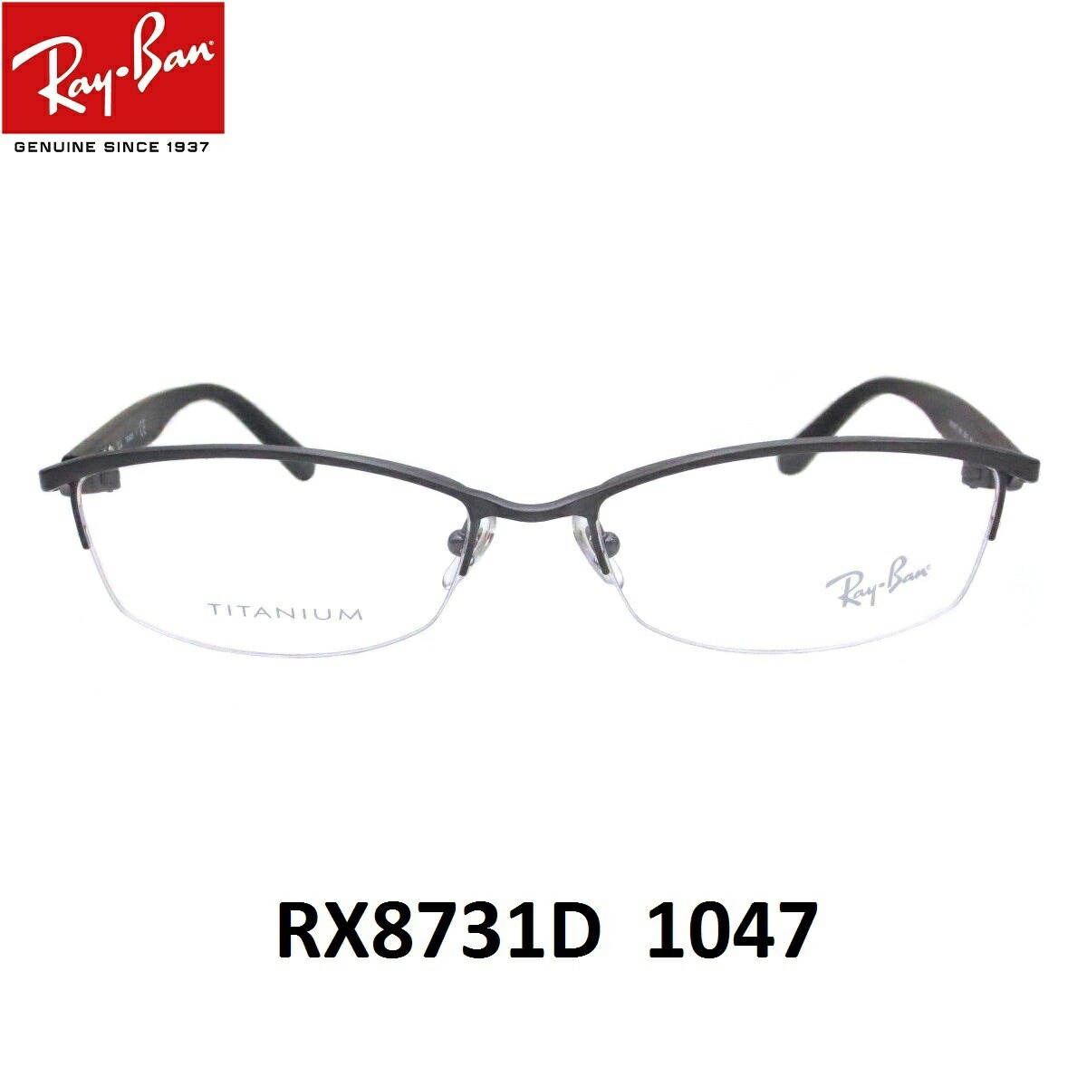 ブルーライトカット老眼鏡メガネ中間度数かっこいいシニアグラスRay-BanRX8731D1047メンズレディース男女兼用UVカット・ブルーライトカットレンズPC・スマホ【正規メーカー保証書付】【あす楽対応】