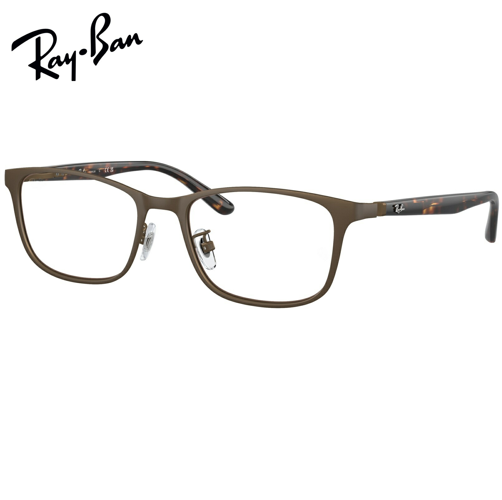 楽天市場】【フレームのみ】 レイバン メガネ RX8773D (RB8773D) 1047