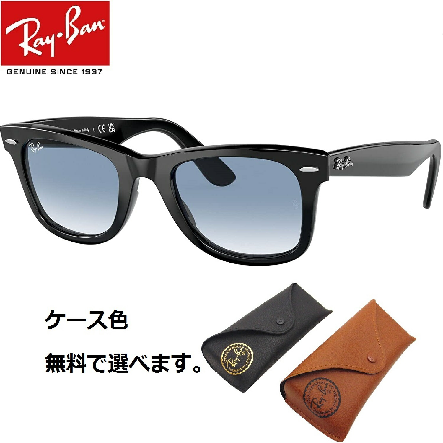 楽天市場】レイバン サングラス Ray-Ban RB2197F 1356/3M（54サイズ