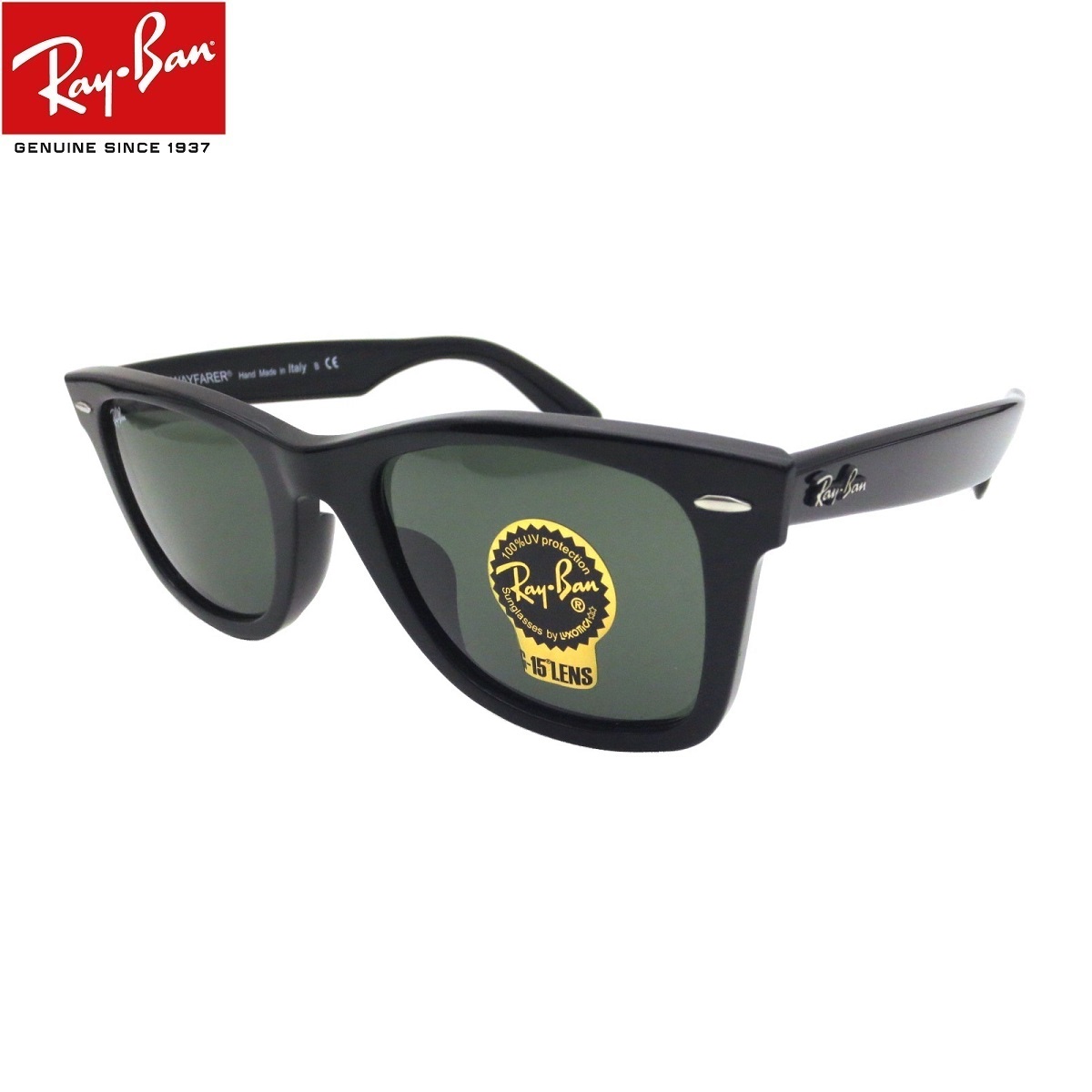 楽天市場 レイバン サングラス ウェイファーラー Ray Ban Rb2140f 901 G 15 52 フルフィッティング フルフィット サングラス Wayfarerウェイファーラー 52サイズ あす楽対応 ミラリジャパンメーカー保証書付 Eye Max