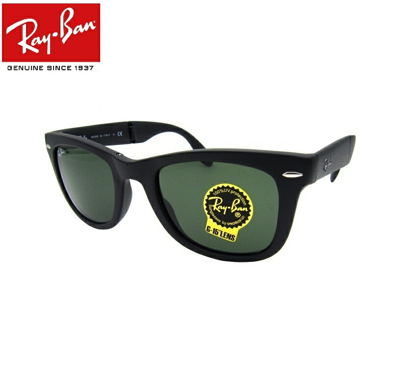 Ray-Ban WAYFARER 折り畳み サングラス RB4105 710 rayb00-00456-m01.jpg