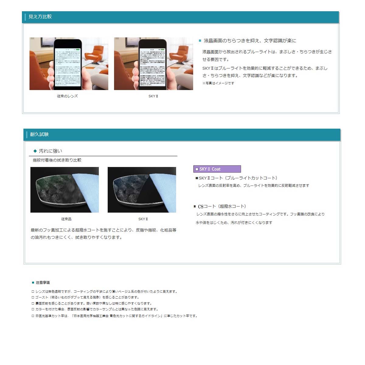 ブルーライトカット老眼鏡メガネ中間度数かっこいいシニアグラスRay-BanRX8731D1047メンズレディース男女兼用UVカット・ブルーライトカットレンズPC・スマホ【正規メーカー保証書付】【あす楽対応】