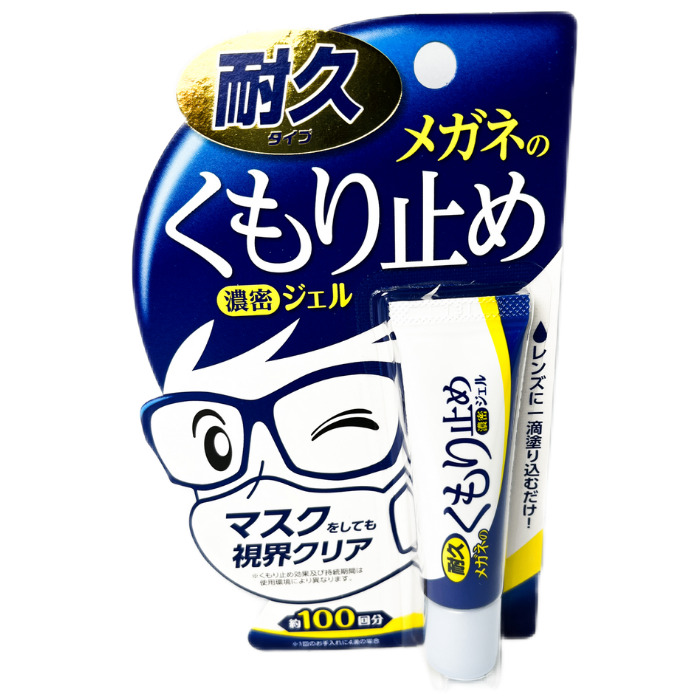 市場 メガネのくもり止め １０ｇ 濃密ジェル ソフト９９ 耐久タイプ