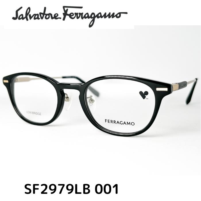 ＼3%OFF マラソン期間／【送料無料】フェラガモ メガネ 伊達眼鏡 フレーム SF2979LB 001 48 FERRAGAMO メンズ レディース ユニセックス メガネ 度付 レンズセット メンズ ユニセックス おしゃれ ブランド 正規品｜メガネのアイショップ 店