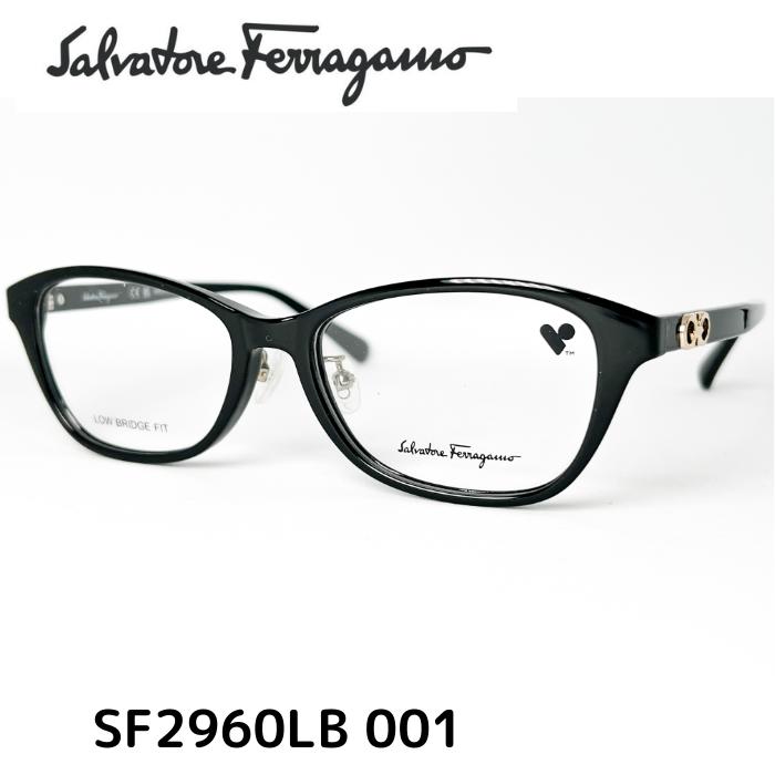 【送料無料】フェラガモ メガネ 伊達眼鏡 フレーム SF2960LB 001 51 FERRAGAMO メンズ レディース ユニセックス メガネ 度付 レンズセット メンズ ユニセックス おしゃれ ブランド 正規品｜メガネのアイショップ 店