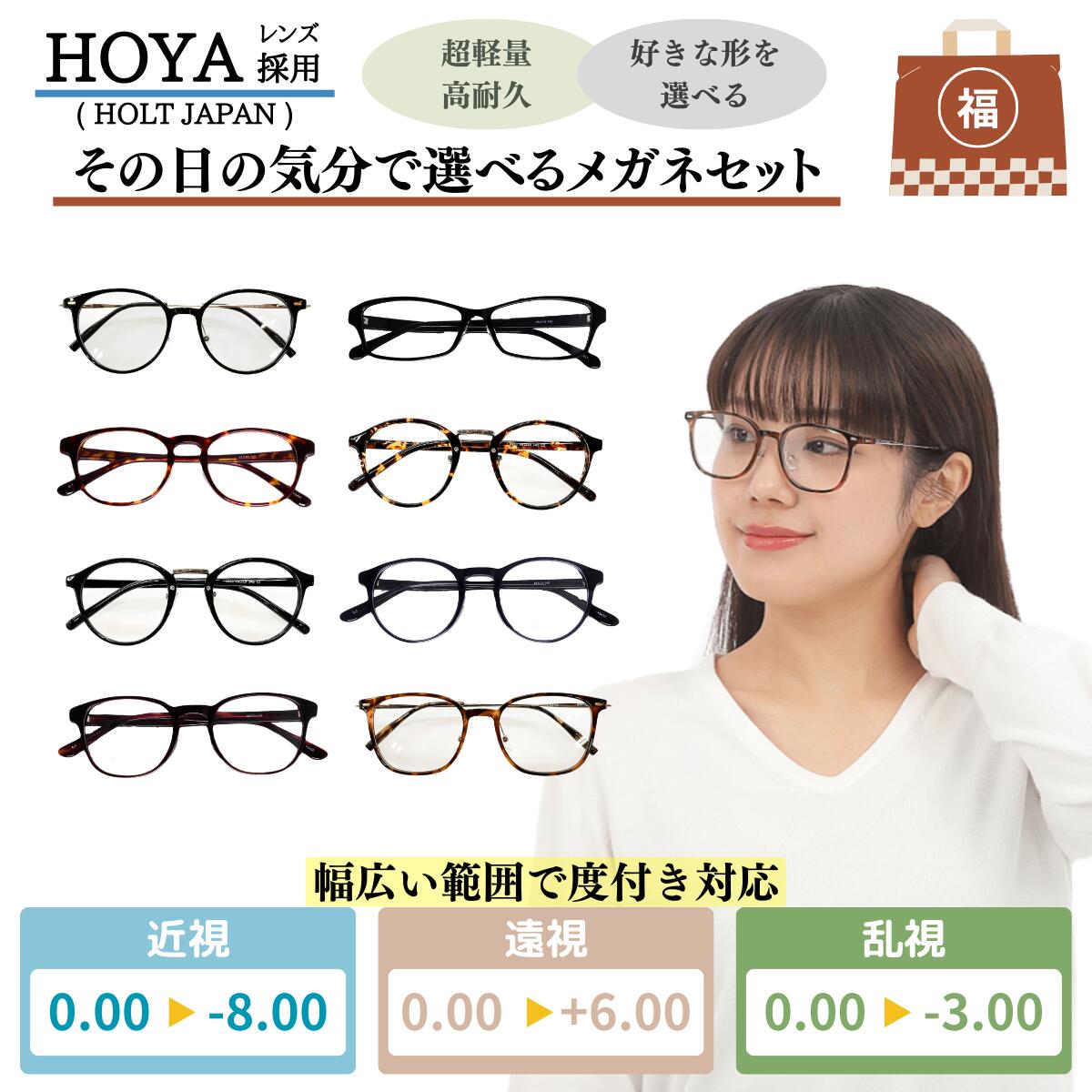 楽天市場】＼最大10%OFF☆楽天SS／メガネ 度付き めがね 眼鏡 選べる