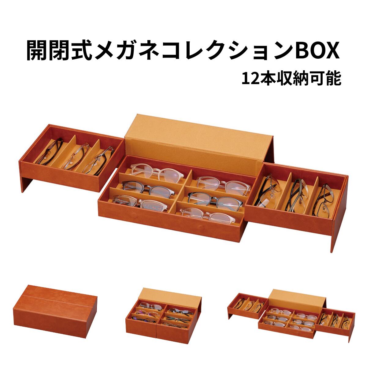 老眼鏡について バッグ・小物・ブランド雑貨-眼鏡ケース