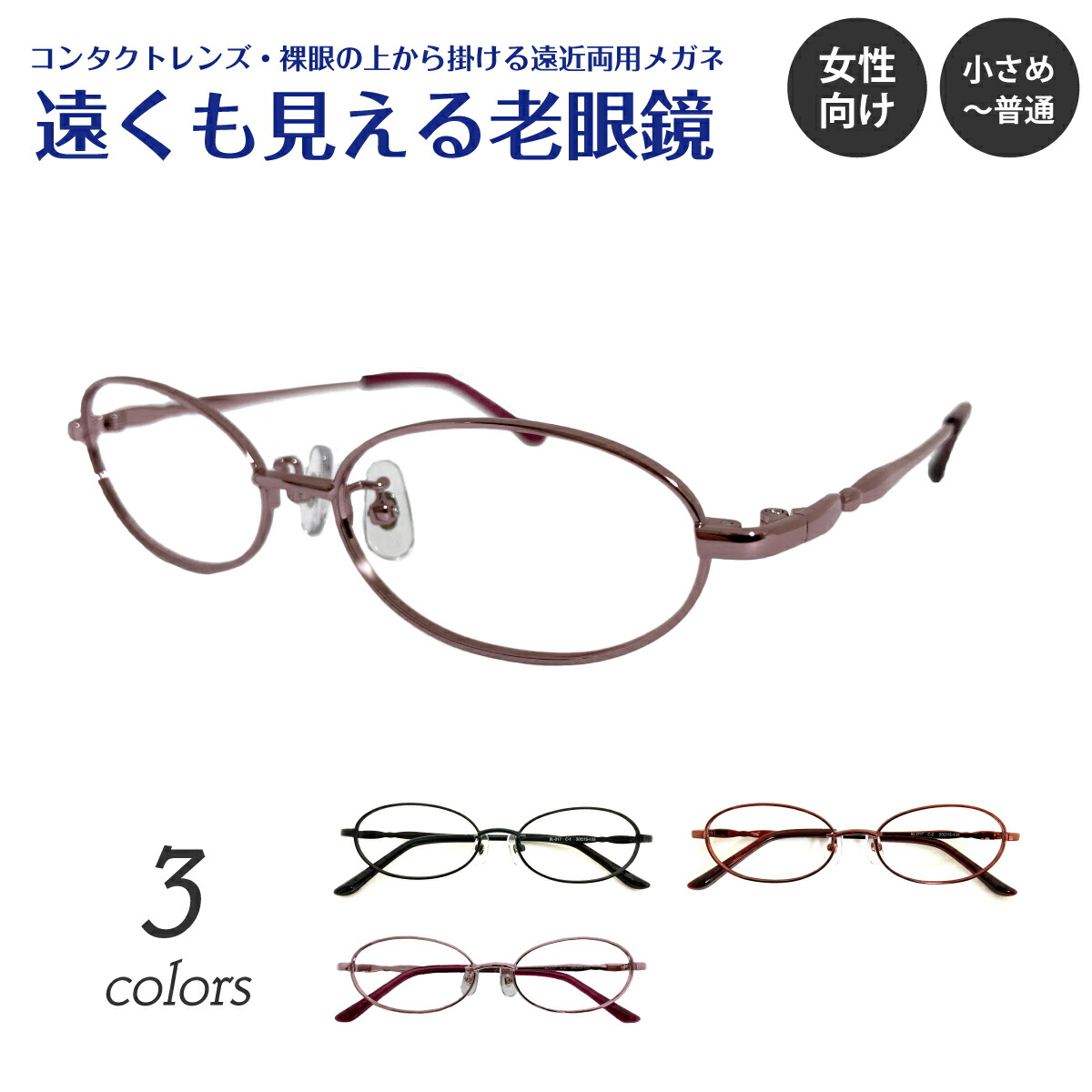 文芸批評服従組織的運動 バッグ・小物・ブランド雑貨-眼鏡・サングラス-老眼鏡