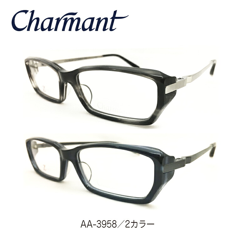 度付き メガネ CHARMANT シャルマン 日本製 鯖江 チタンフレーム スクエア 近視 遠視 乱視 老眼 度なし 伊達 だて 眼鏡 度あり 度入り 軽い 軽量 レディース メンズ 男性 女性 高級 ブランド おしゃれ かわいい かっこいい プレゼント ギフト|メガネ専門店 メガネスタイル