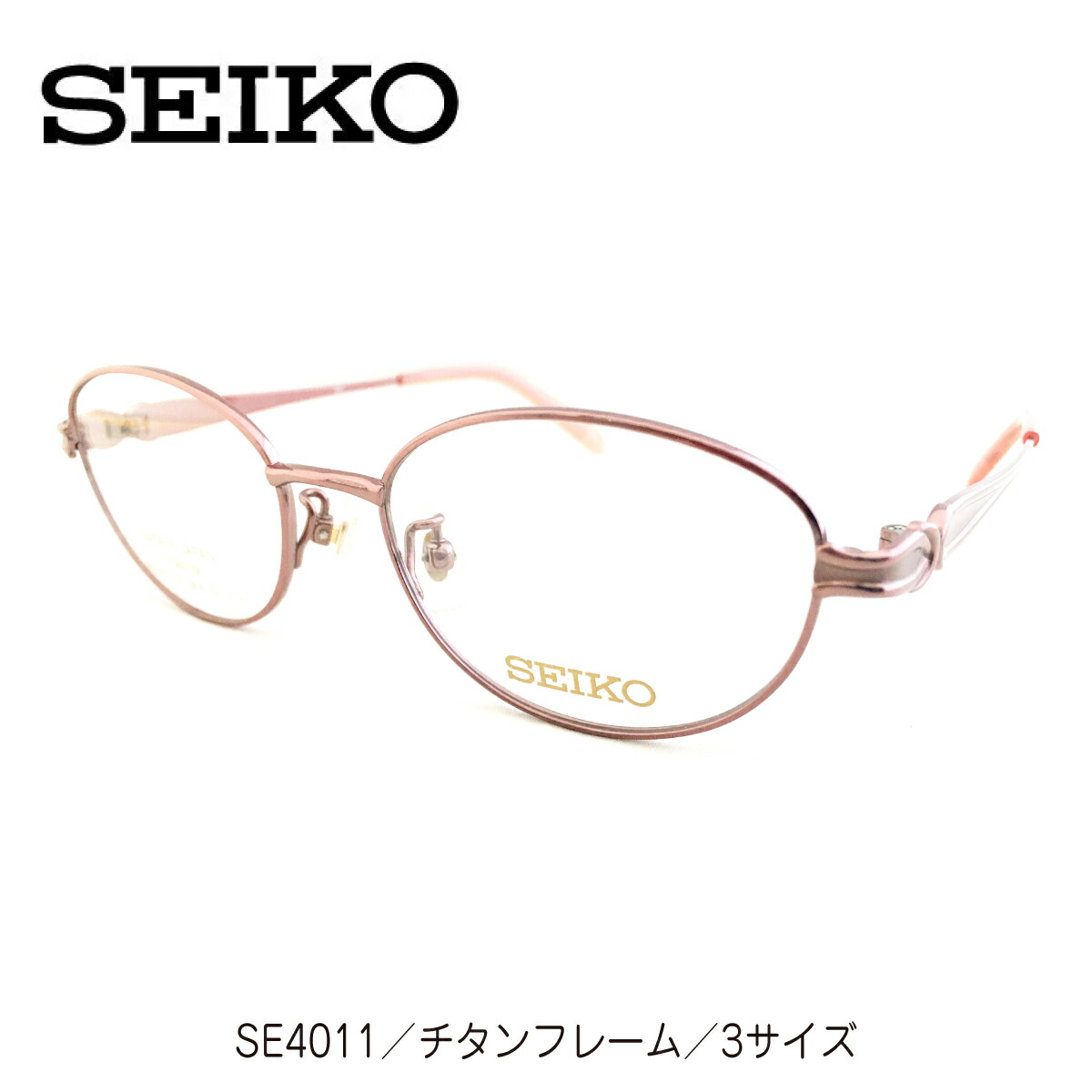 se4011.jpg