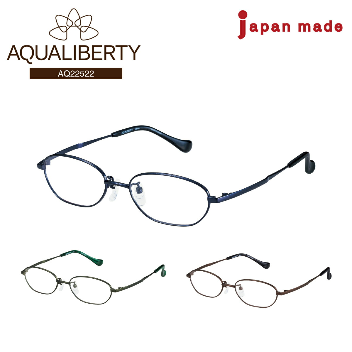 度付き メガネ AQUALIBERTY アクアリバティ AQ22522 日本製 オーバル チタン フレーム 鯖江 CHARMANT シャルマン 近視 乱視 遠視 老眼 度なし 伊達 だて 眼鏡 度あり 度入り レンズセット 軽量 鼻パッド レディース メンズ 男性 女性 ブランド おしゃれ かわいい かっこいい
