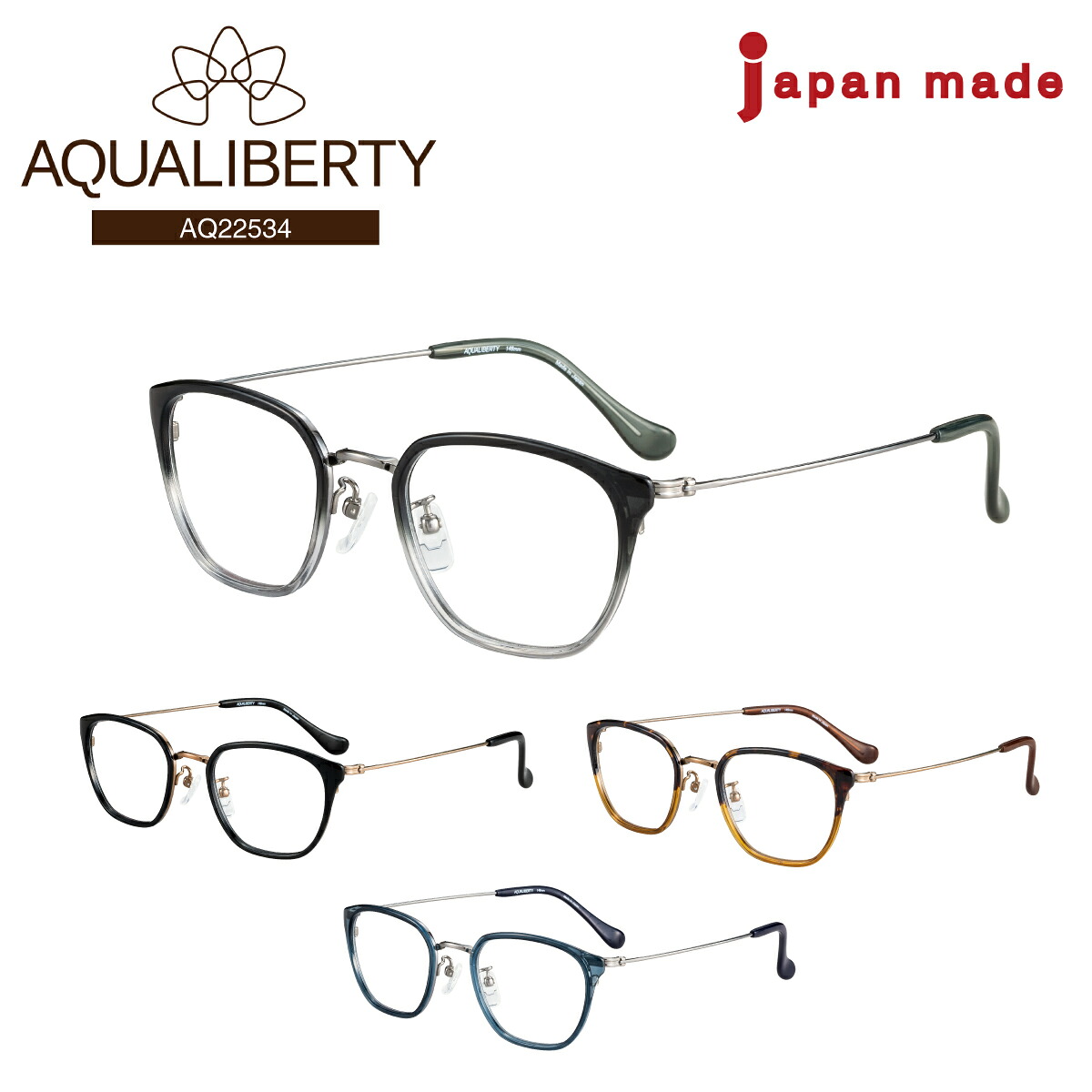 度付き メガネ AQUALIBERTY アクアリバティ AQ22534 日本製 チタン フレーム 鯖江 CHARMANT シャルマン 近視 乱視 遠視 老眼 度なし 伊達 だて 眼鏡 度あり 度入り レンズセット 軽量 鼻パッド レディース メンズ 男性 女性 ブランド おしゃれ ウエリントン スクエア|メガネ専門店 メガネスタイル