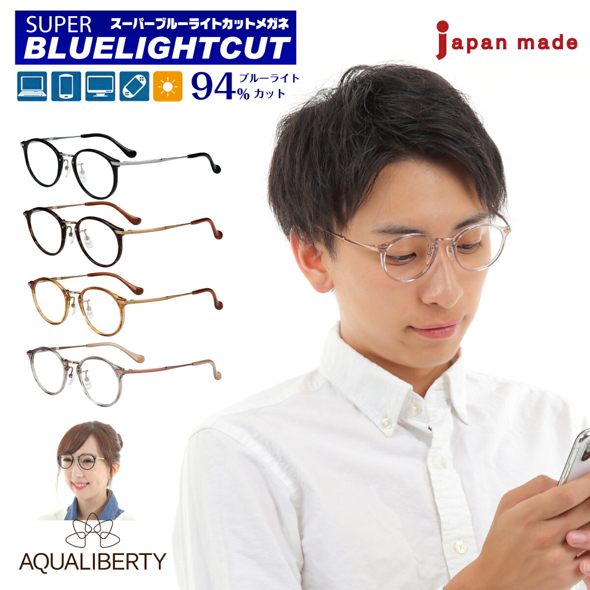 BURBERRY ブルーライトカット メガネ 度あり aq22503-sb.jpg