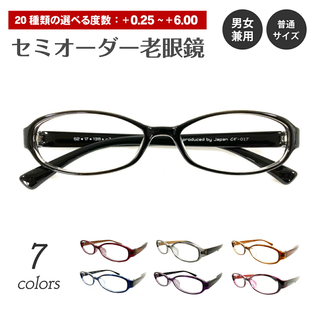 楽天市場】リーディンググラス おしゃれ 女性 鯖江 老眼鏡 チタン