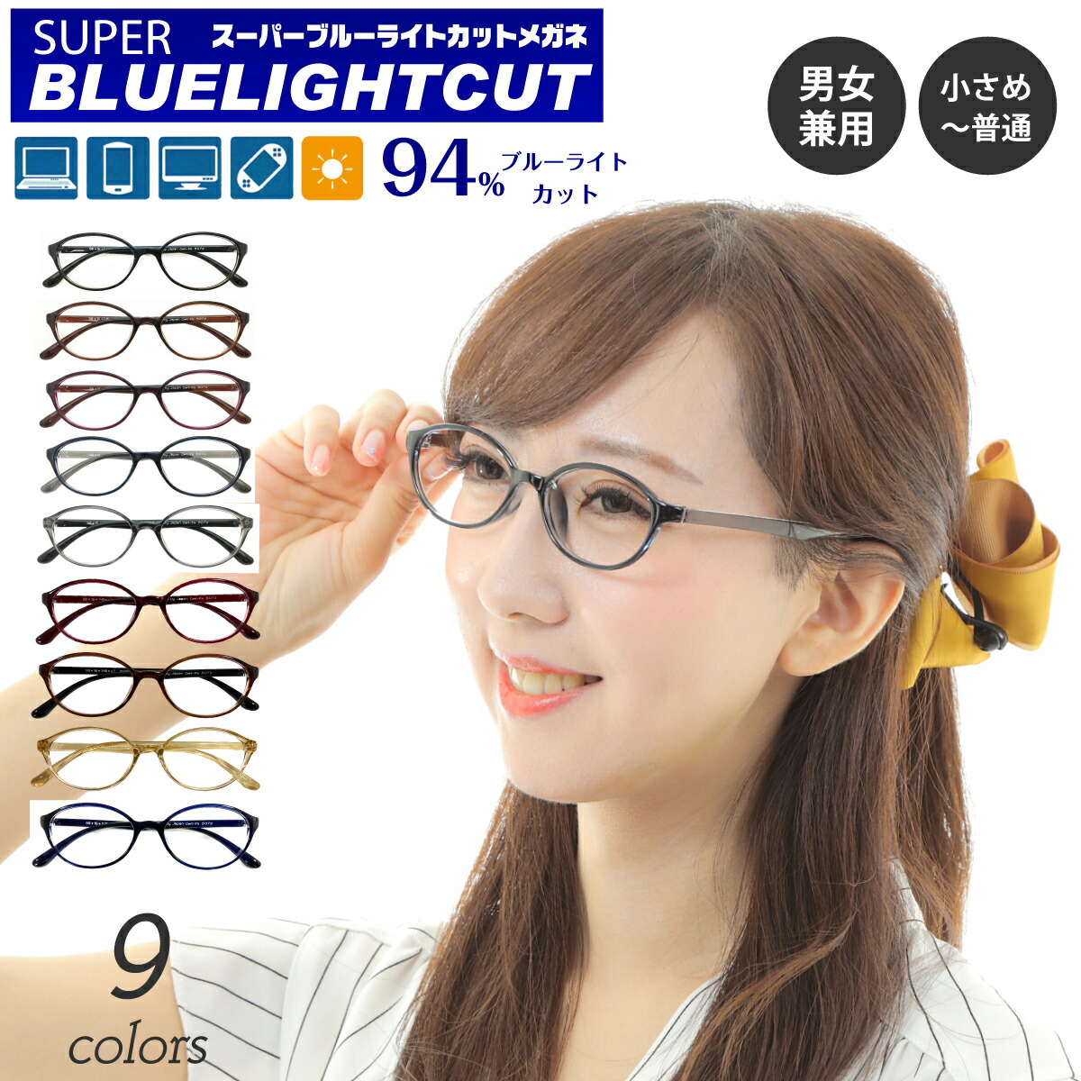 メガネの板垣 オリジナル 軽量 眼鏡 ブルーライトカット プリュマージュ プリュマージュ｜メガネのイタガキ｜群馬、長野、埼玉、栃木に