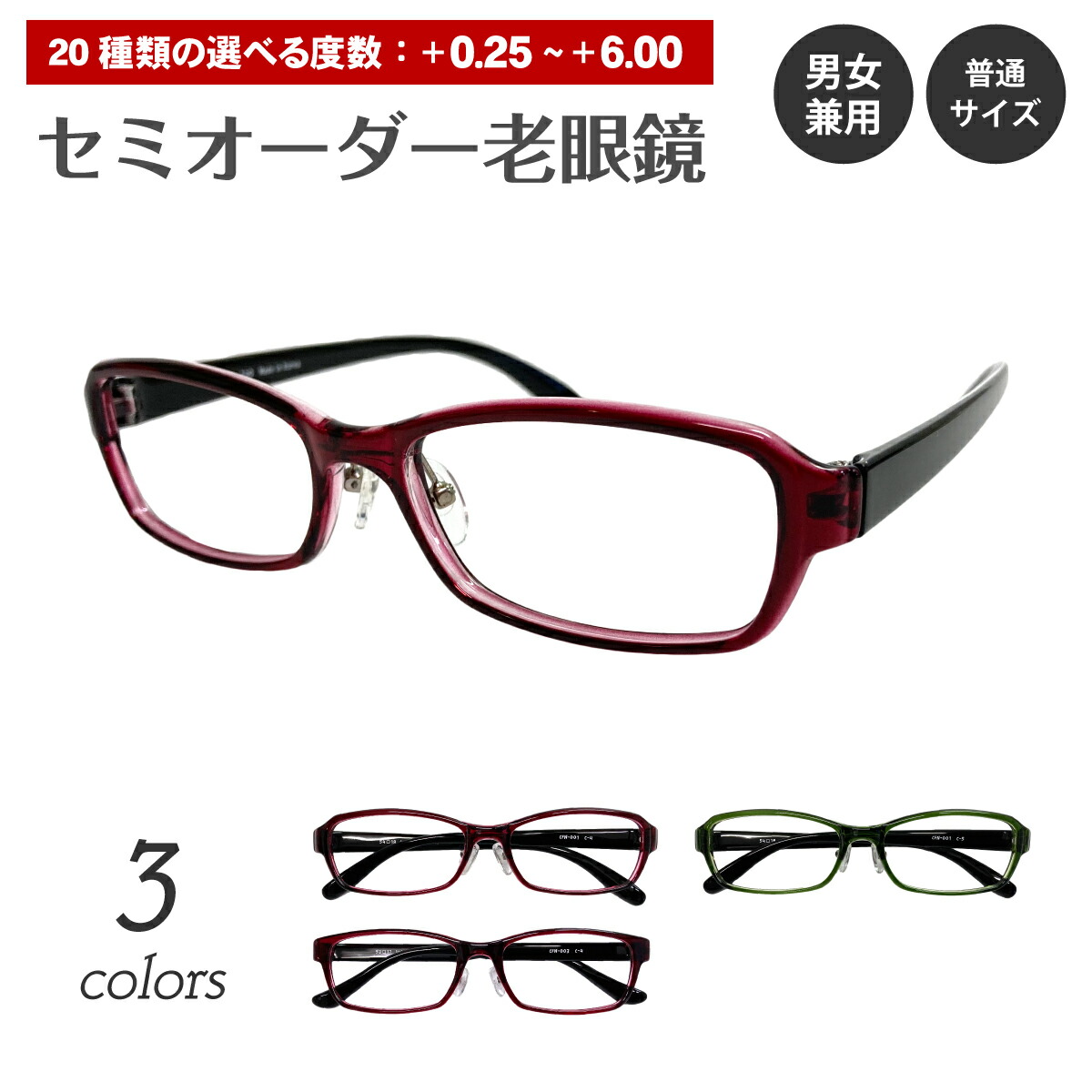 ASKA 黒縁メガネ 老眼鏡 リーディンググラス +2.50 cfn-r.jpg