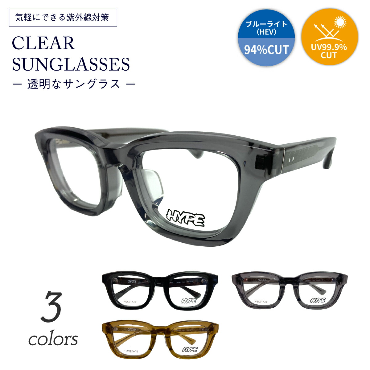 新品未使用　H&O グラス グラインドロッヂ テーブル TRUNKZERO（トランクゼロ） GRIND