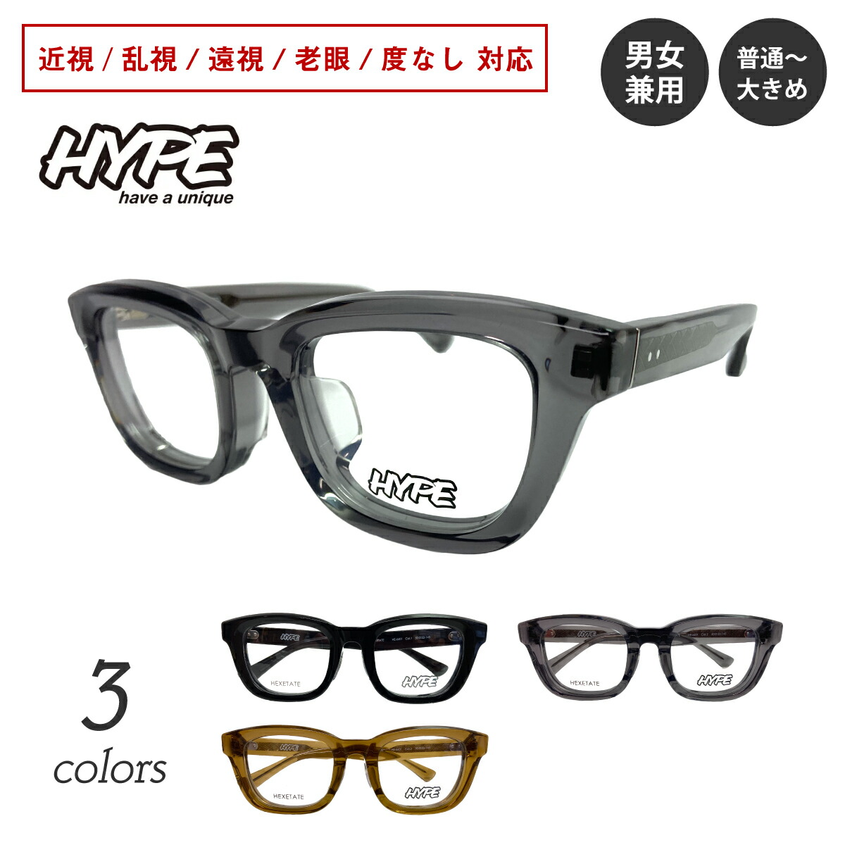 メガネフレーム EDGE Reboot 965 | メガネフレーム (ボストン) | メガネのパリミキ