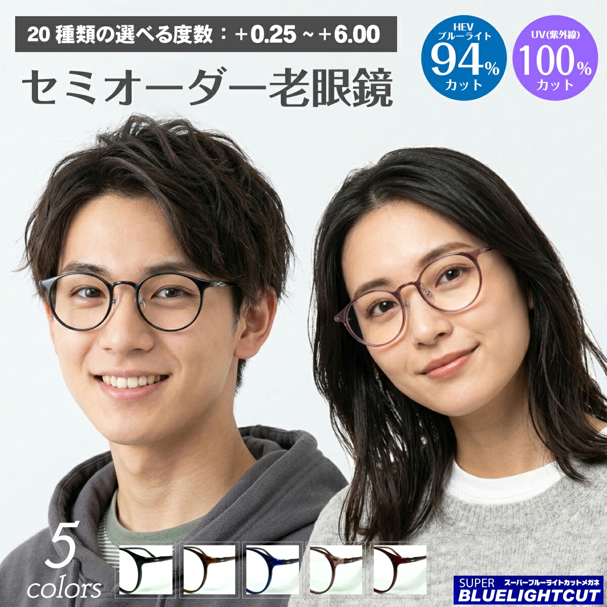 文芸批評服従組織的運動 老眼鏡-バッグ・小物・ブランド雑貨