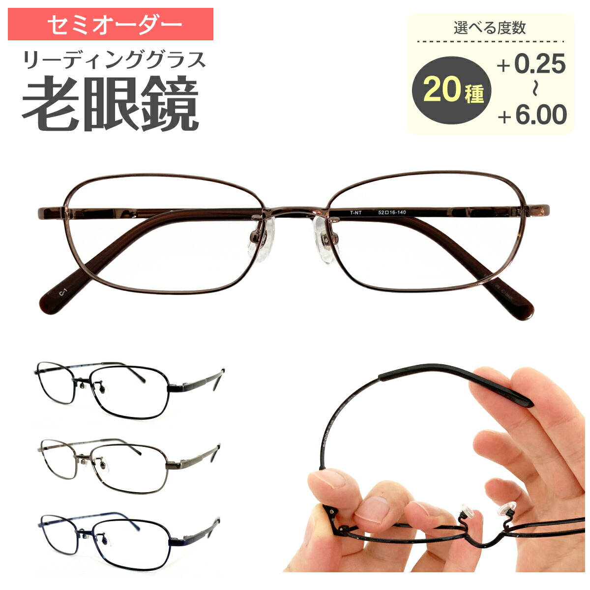 シニアグラス　老眼鏡 Amazon.co.jp: ESCHENBACH 老眼鏡 シニアグラス ラウンドタイプ