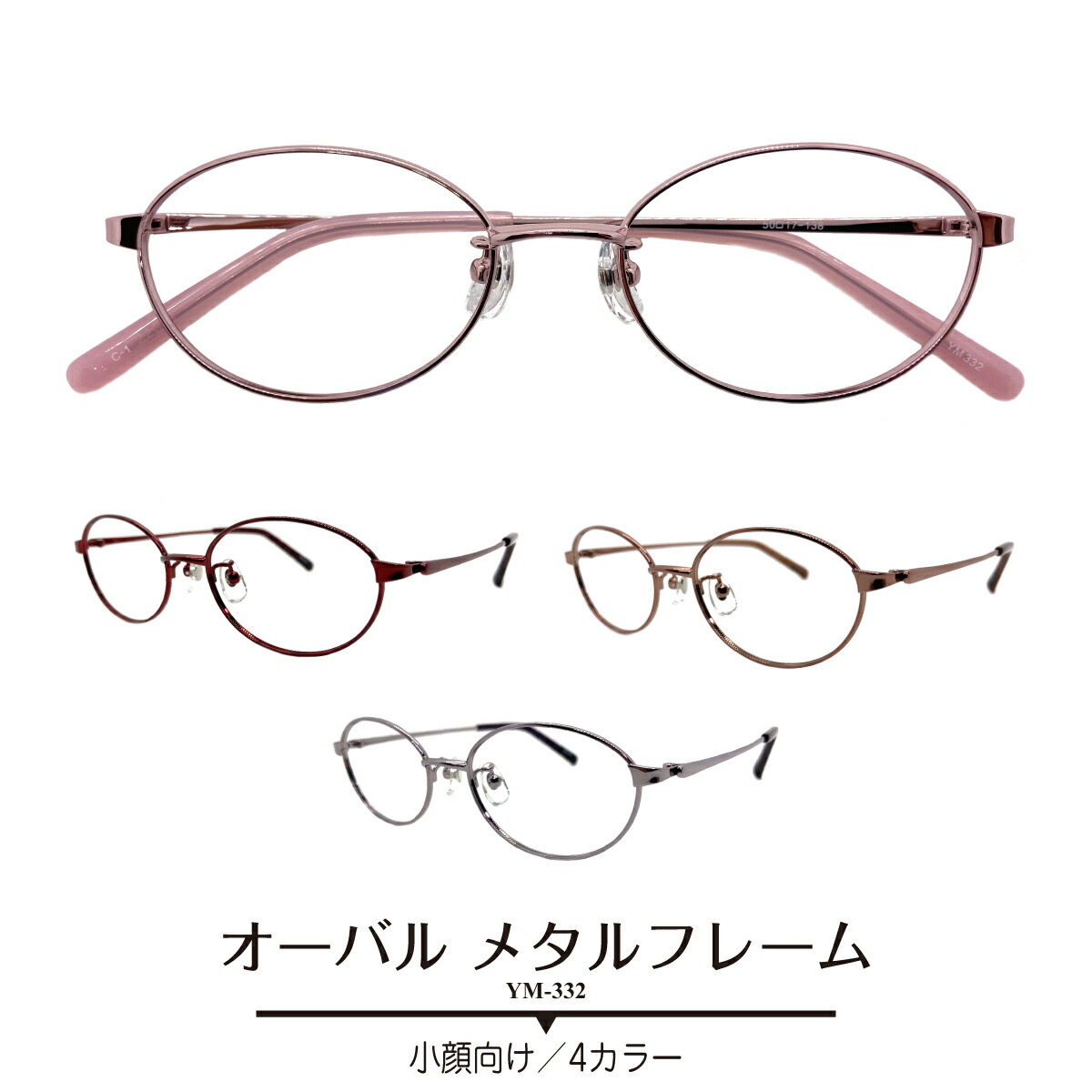 メタルフレーム 長方形眼鏡 bl-018.jpg