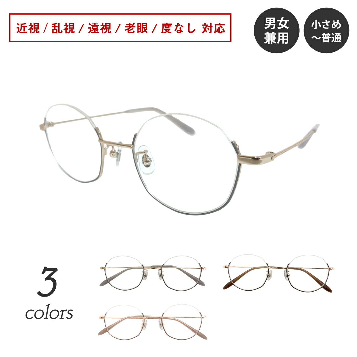 ハーフリム高度合金楕円アイフレーム強度近視 Myopic Myodisc Goc メガネ -11D -12D -13D 〜 -20D 度付き メガネ 形状記憶 NT合金 スクエア フルリム