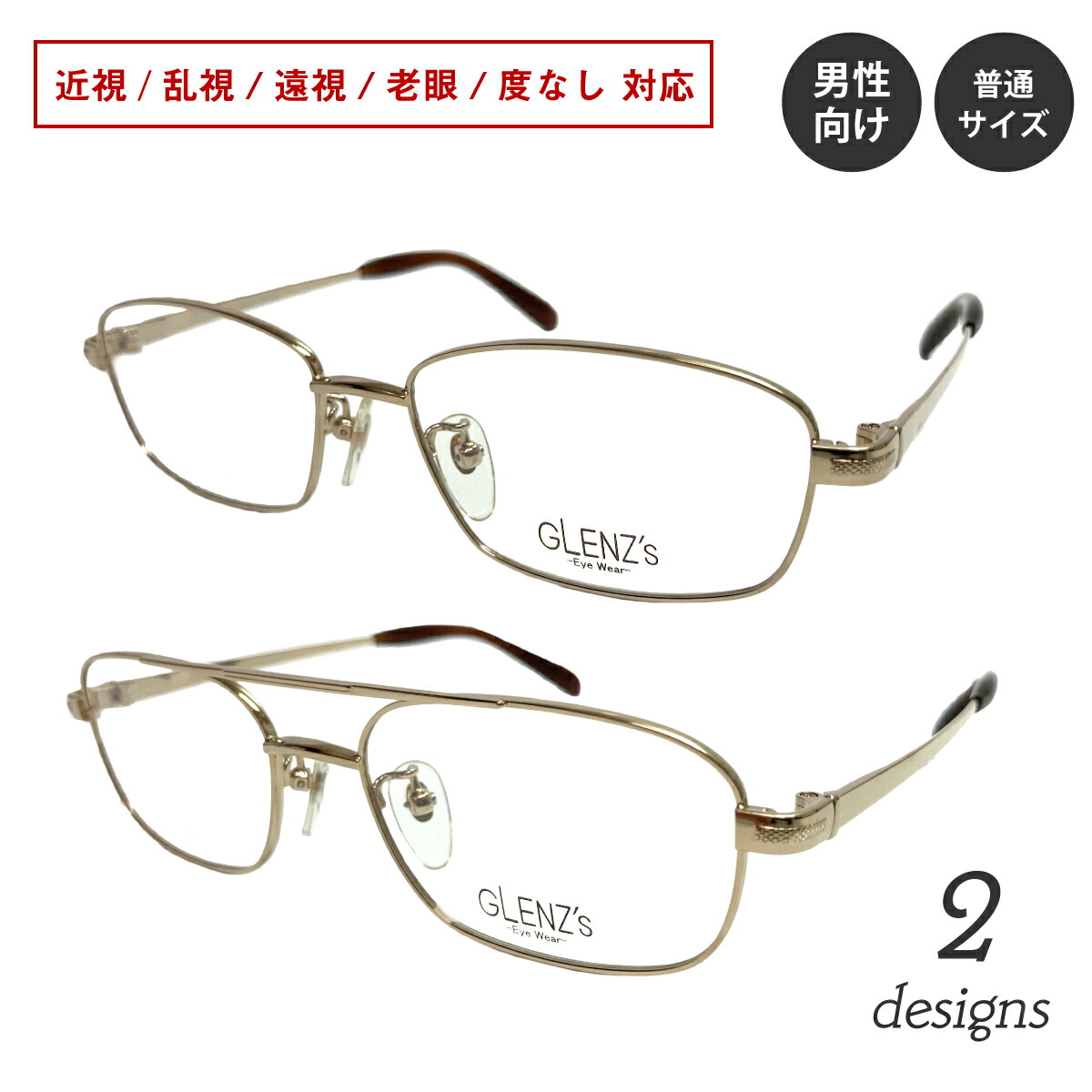 楽天市場】金子眼鏡 （KANEKO OPTICAL） スクエア ハーフリム