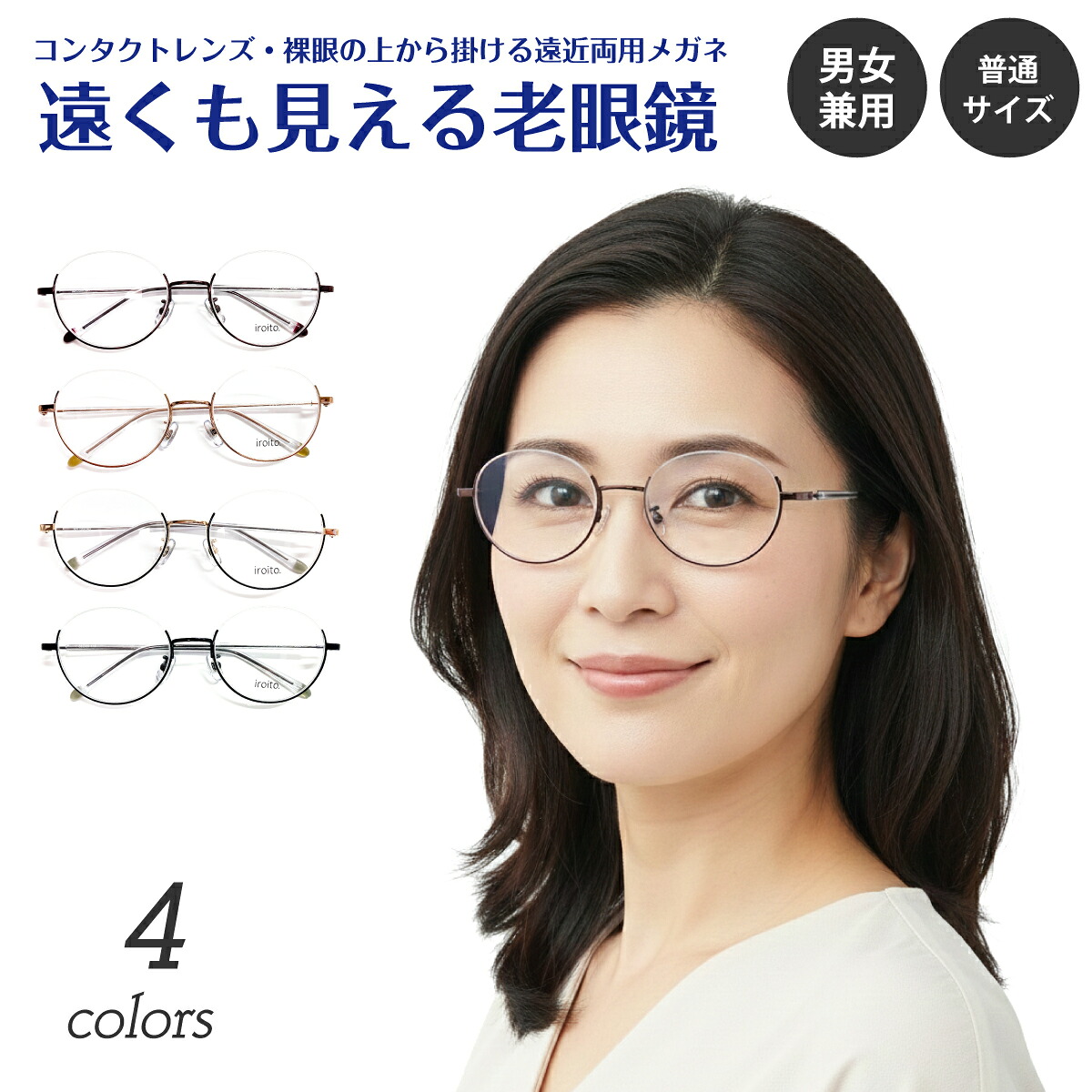 文芸批評服従組織的運動 バッグ・小物・ブランド雑貨-老眼鏡
