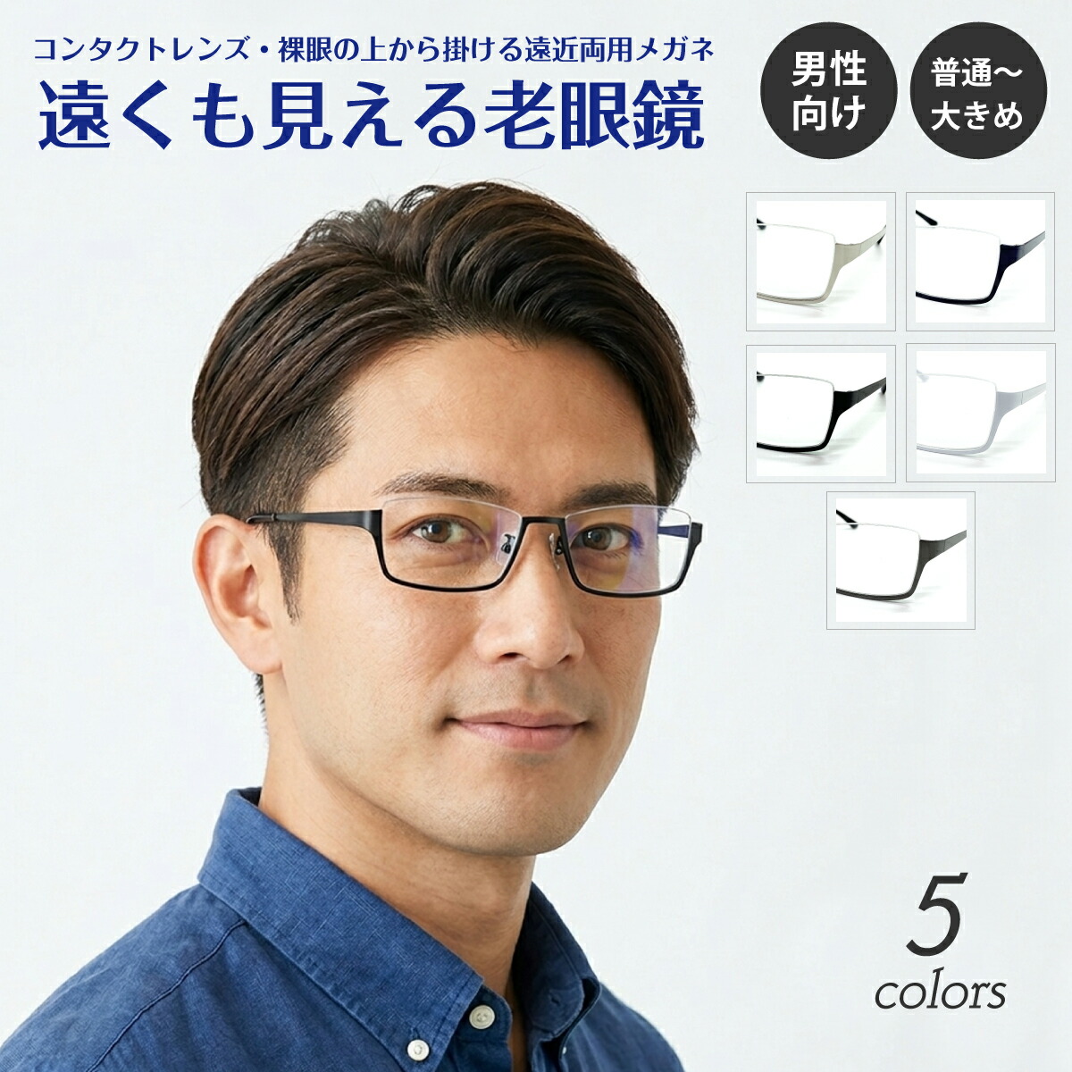 文芸批評服従組織的運動 眼鏡・サングラス-バッグ・小物・ブランド雑貨