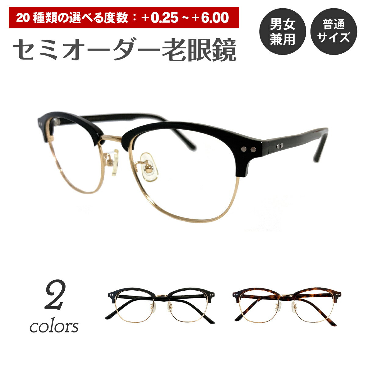 老眼鏡 メンズ おしゃれ ポリス POLICE リーディンググラス ブランド