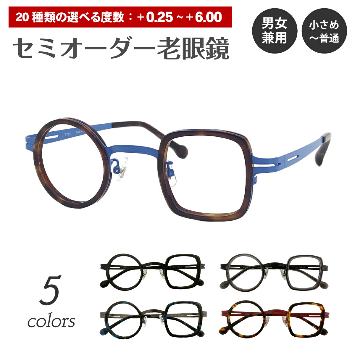 新品未使用　クラシック　メガネフレーム　ブラウン　老眼鏡にも 1001-r.jpg