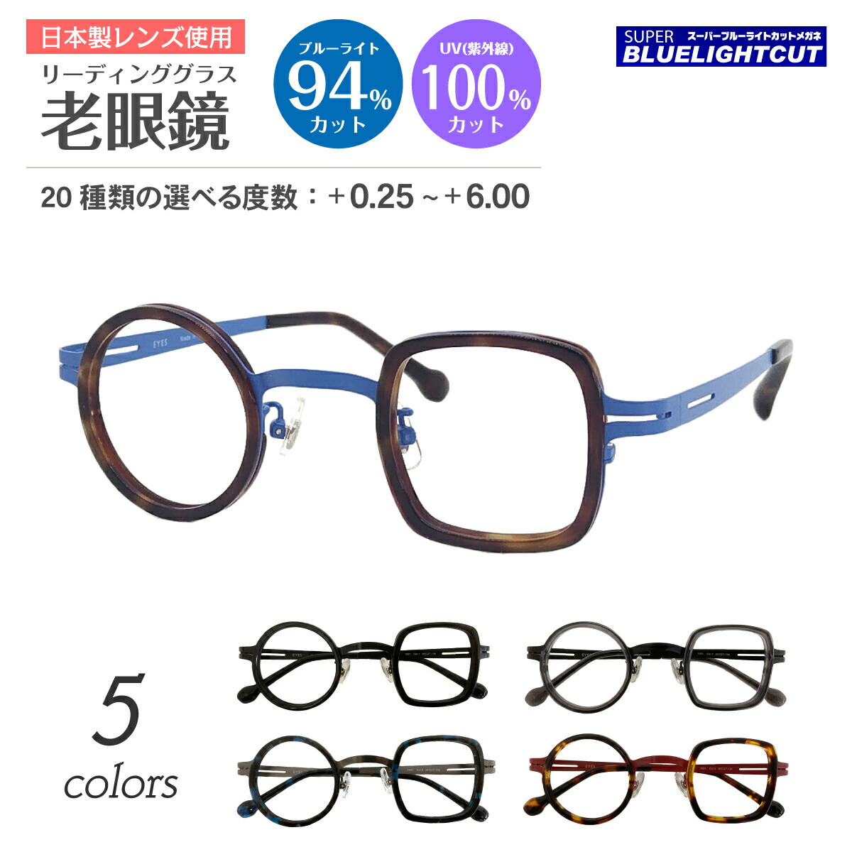 黒い長方形フレーム 老眼鏡 10171-1-1.jpg