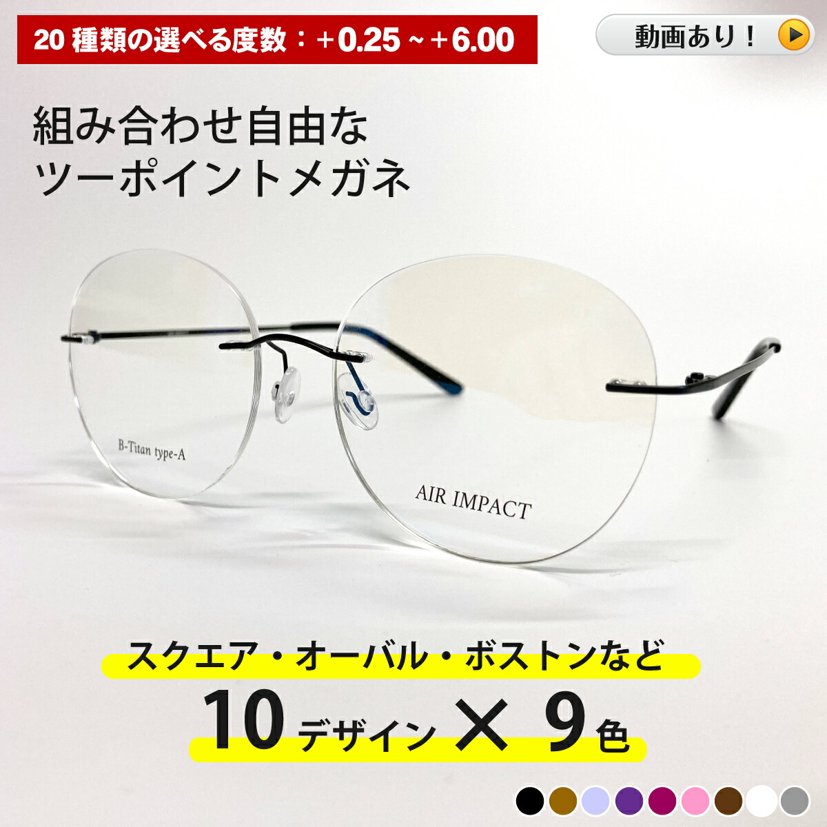 楽天市場】【動画あり】セミオーダー 老眼鏡 リーディンググラス ツー