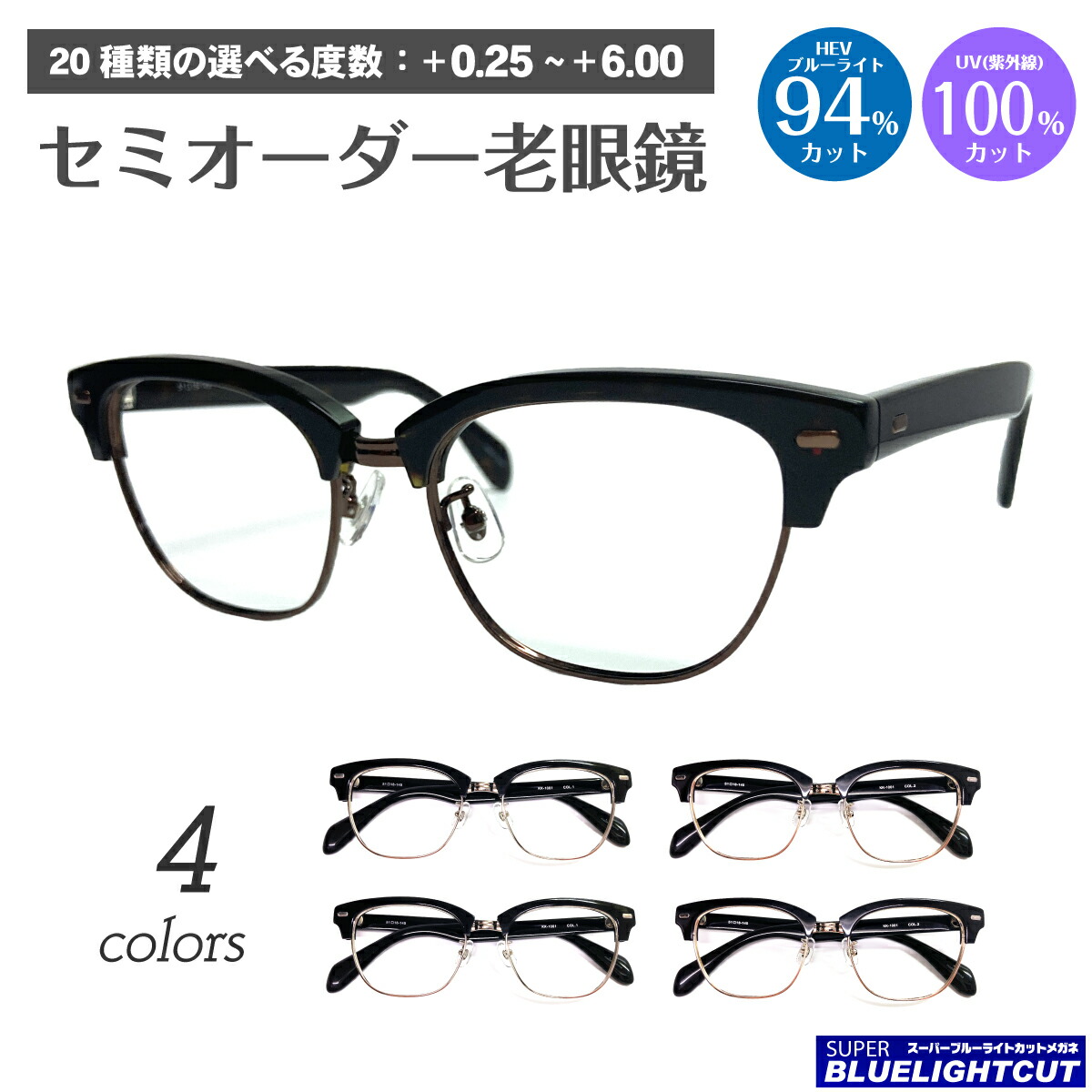 文芸批評服従組織的運動 眼鏡・サングラス-老眼鏡-バッグ・小物・ブランド雑貨
