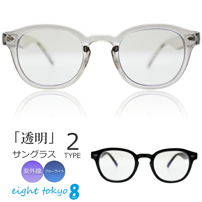 楽天市場】＼特典あり／オールタイムサングラス チタン[メガネ メンズ