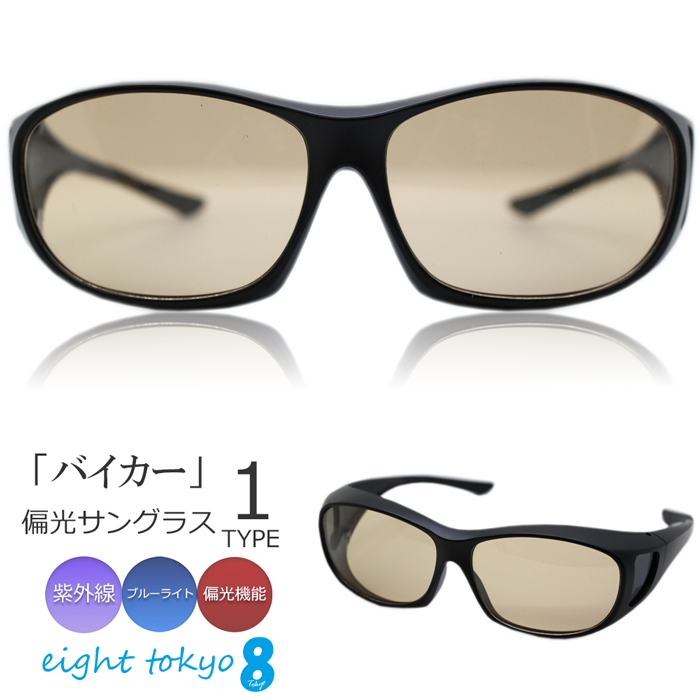 8107サングラス 20240405143256_1.jpg