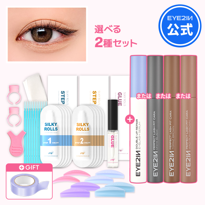 楽天市場】【EYE2IN公式】【 SILKY ROLLS セルフ まつげ 2種 セット 10