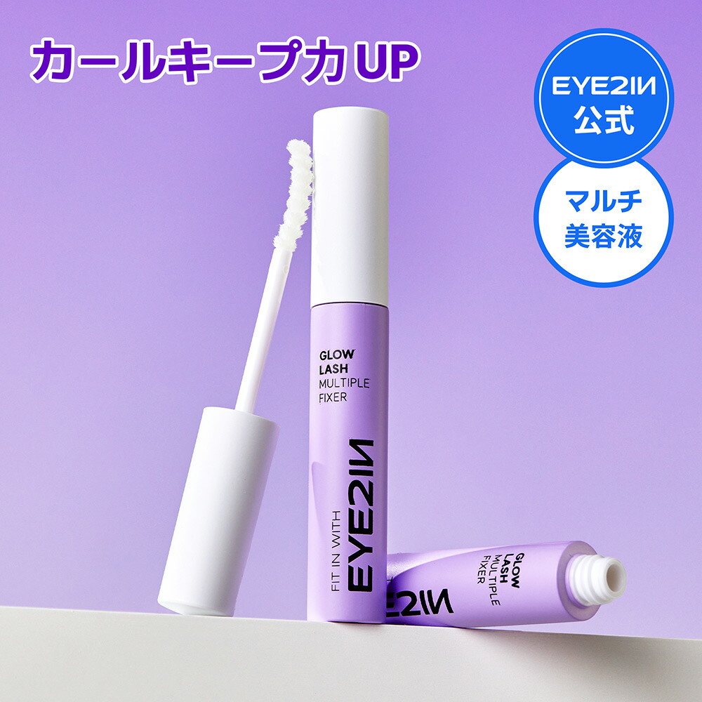 インプレア　まつ毛美容液　2本セット インプレア 3D アイラッシュ セラム 8mL(8mL インプレア 3D アイ
