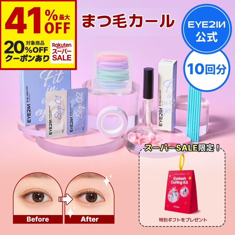 eyeperm-01_ss12.jpg
